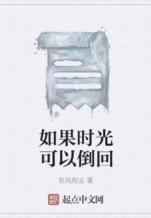 仙道天合