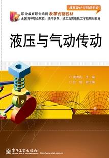 地王庙