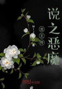 假面英雄