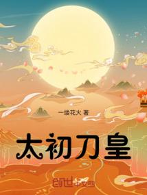 南天一梦
