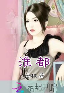 听说你也在喜欢我