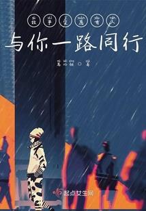 重生一封遗书
