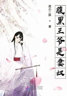 落日之辰