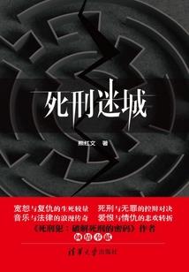 校园武侠
