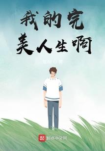 融合传承