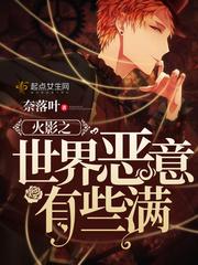 从零开始的房神传说