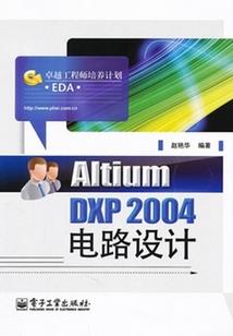 半瞳魅倾城