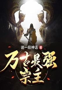 黑洞吞噬