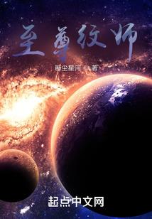 星宸大陆