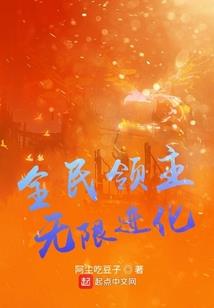 小仙追妖记
