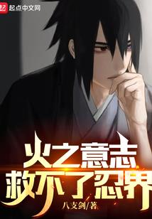 大神，有只小魔明恋你