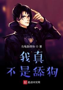 茅山术士