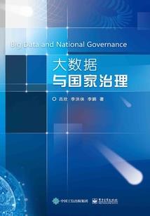 我主沉浮之苍穹殿