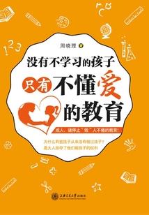 鼎心传