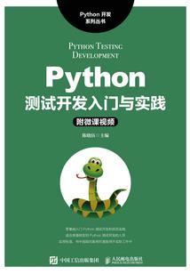 至尊废少