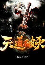 大秦之情