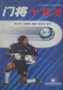 墨靖天下