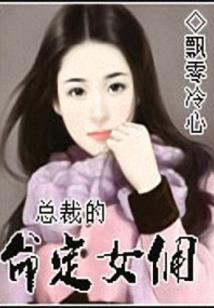 疯元灵神录