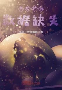 道长求罩：约会僵尸新娘