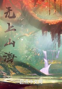 迷心局