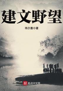战将之六道通天