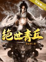 全职控师