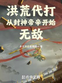 养个蛇宝宝当相公