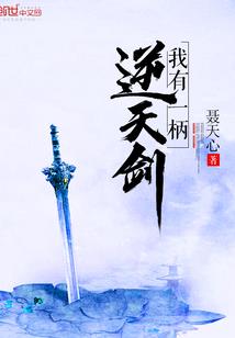 公主爱丽斯