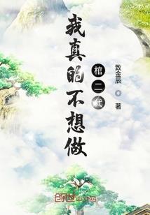 快穿：黑化大佬，吻上瘾