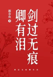 王者荣耀之火影系统