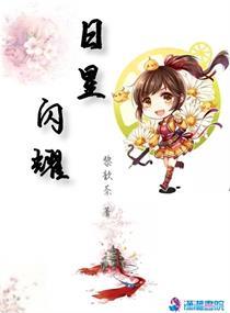 流水碧天长之太子也愁嫁