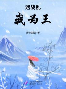 孤儿的内心