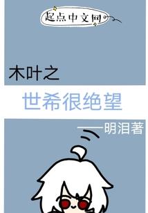 雁归处