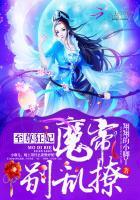 重返十八轮回
