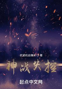 国民男神首席王子是女生