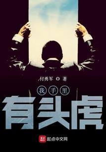 天荒棋云