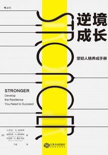 长生万界