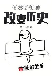 狂傲世子妃
