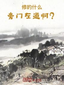 宠后翻天