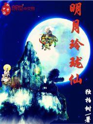 黄毛吹牛