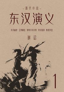 魔法重建