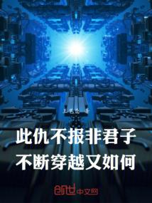 异能兵种
