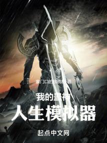 不乖甜妻：金主大人求别撩