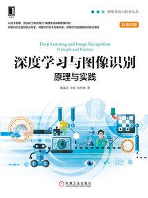 千金复仇记皇室的宠儿