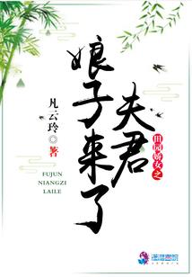 腹黑病王宠毒妃
