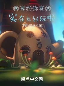 女总裁的修真夫君