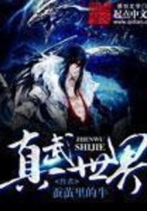 左手恶魔右手天使