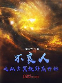 覆地焚天