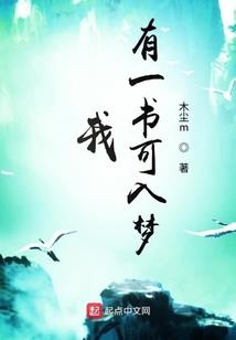 宸行异界