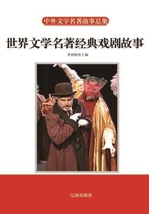 嗜血湖畔镇